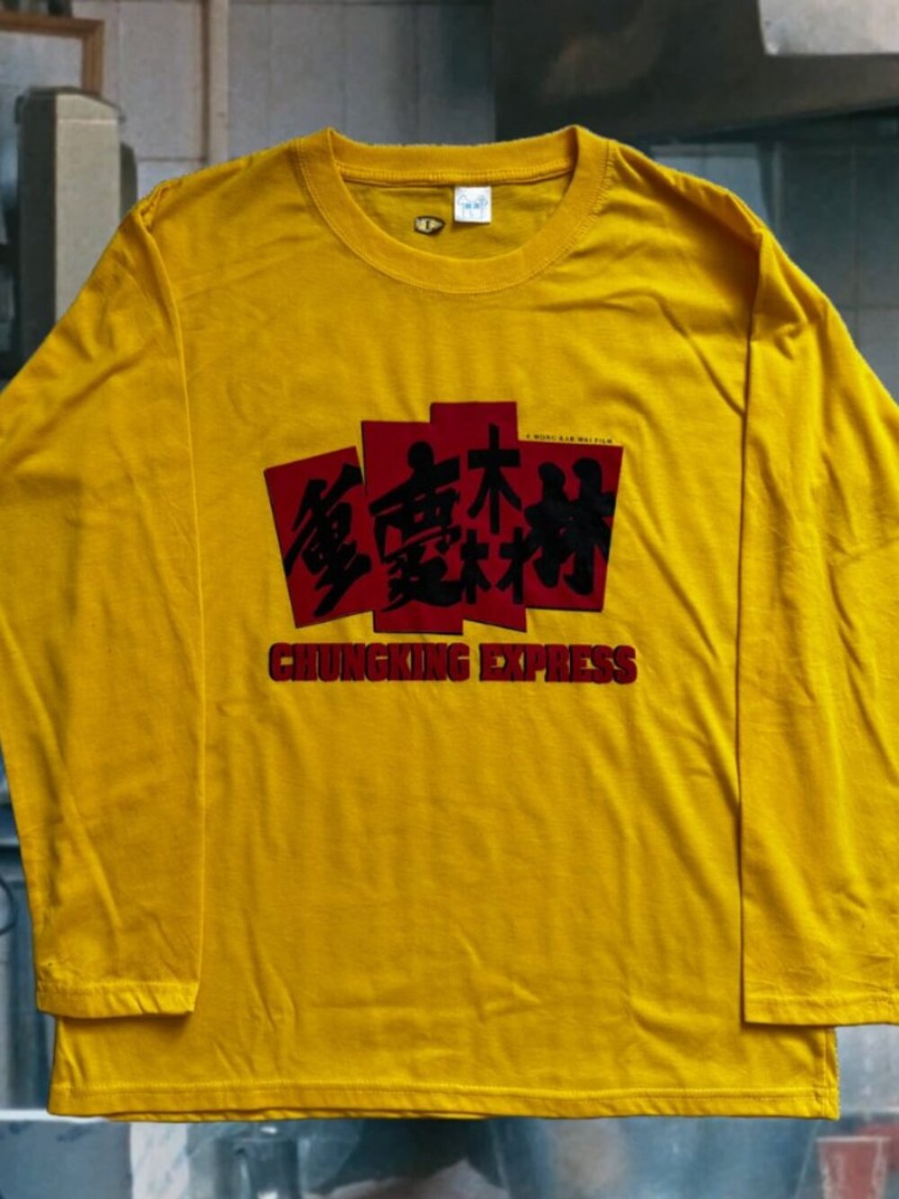 100% Authentic Vintage 1994 Chungking Express T-shirt Sz Large L Wong Kar Wai 🍍